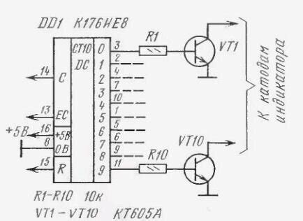 люминисцентные индикаторы схема включения